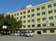 文博禮品廠房外景