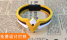 usb充電數(shù)據(jù)線硅膠手環(huán)