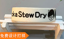 定制硅膠運(yùn)動(dòng)手環(huán)